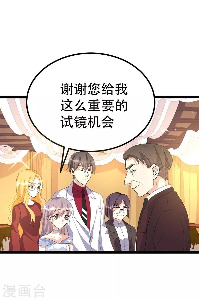 第72话