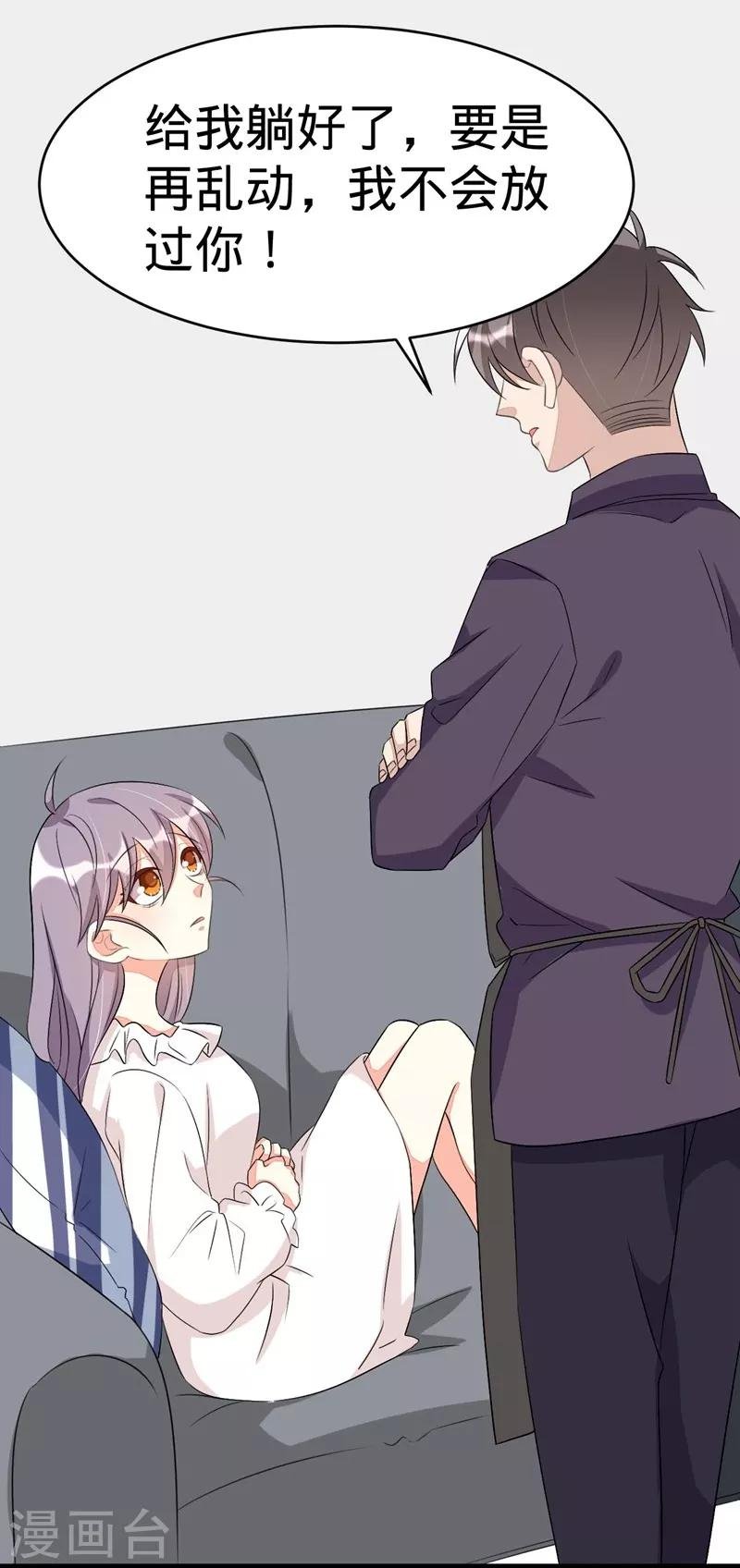 第76话