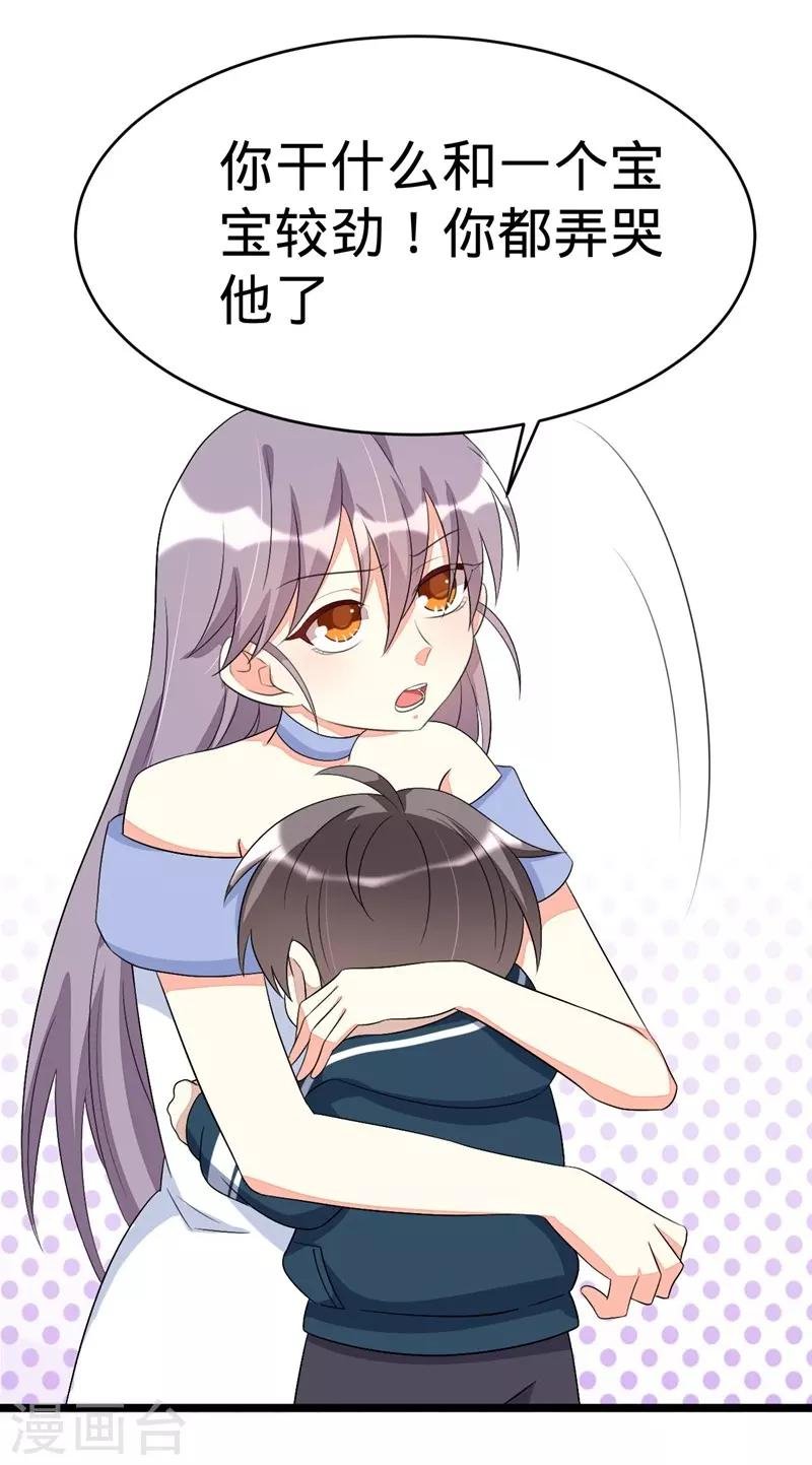 第76话