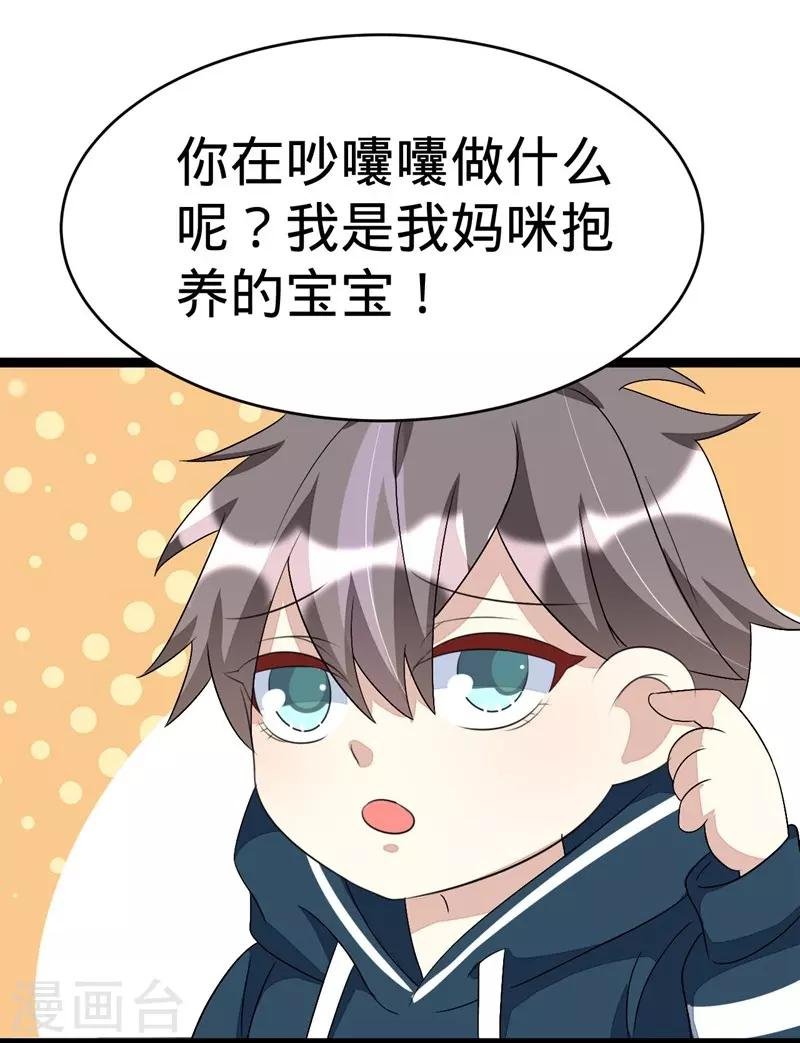 第78话
