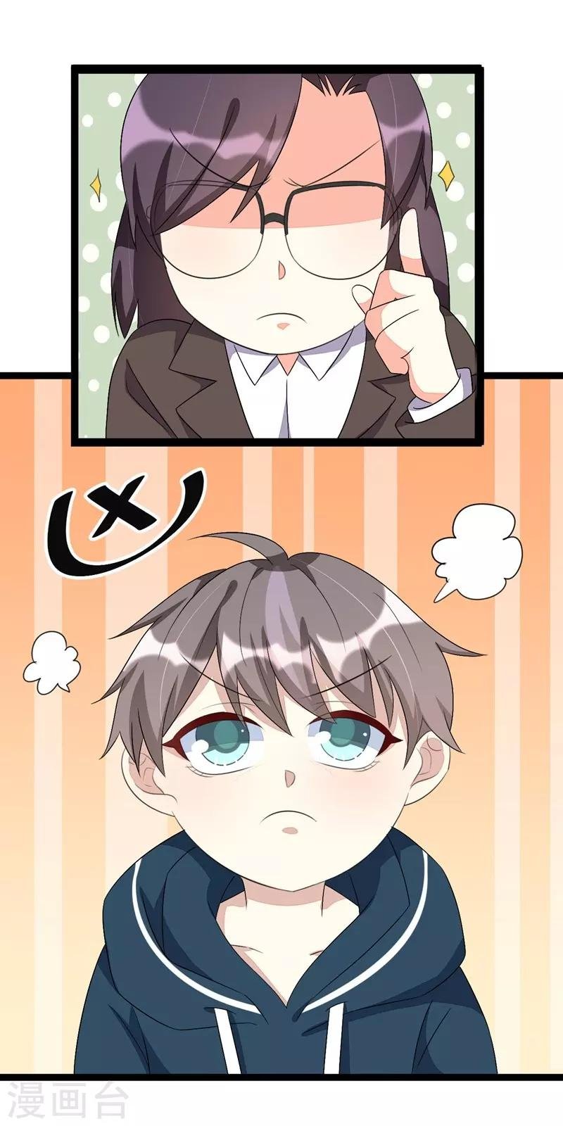第78话