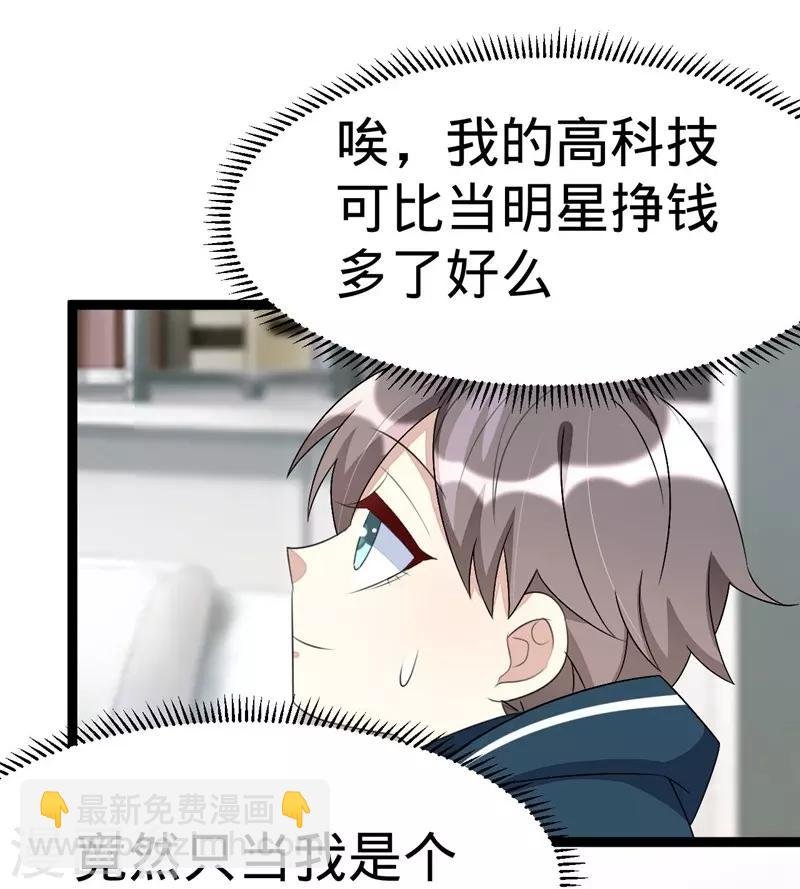 第78话