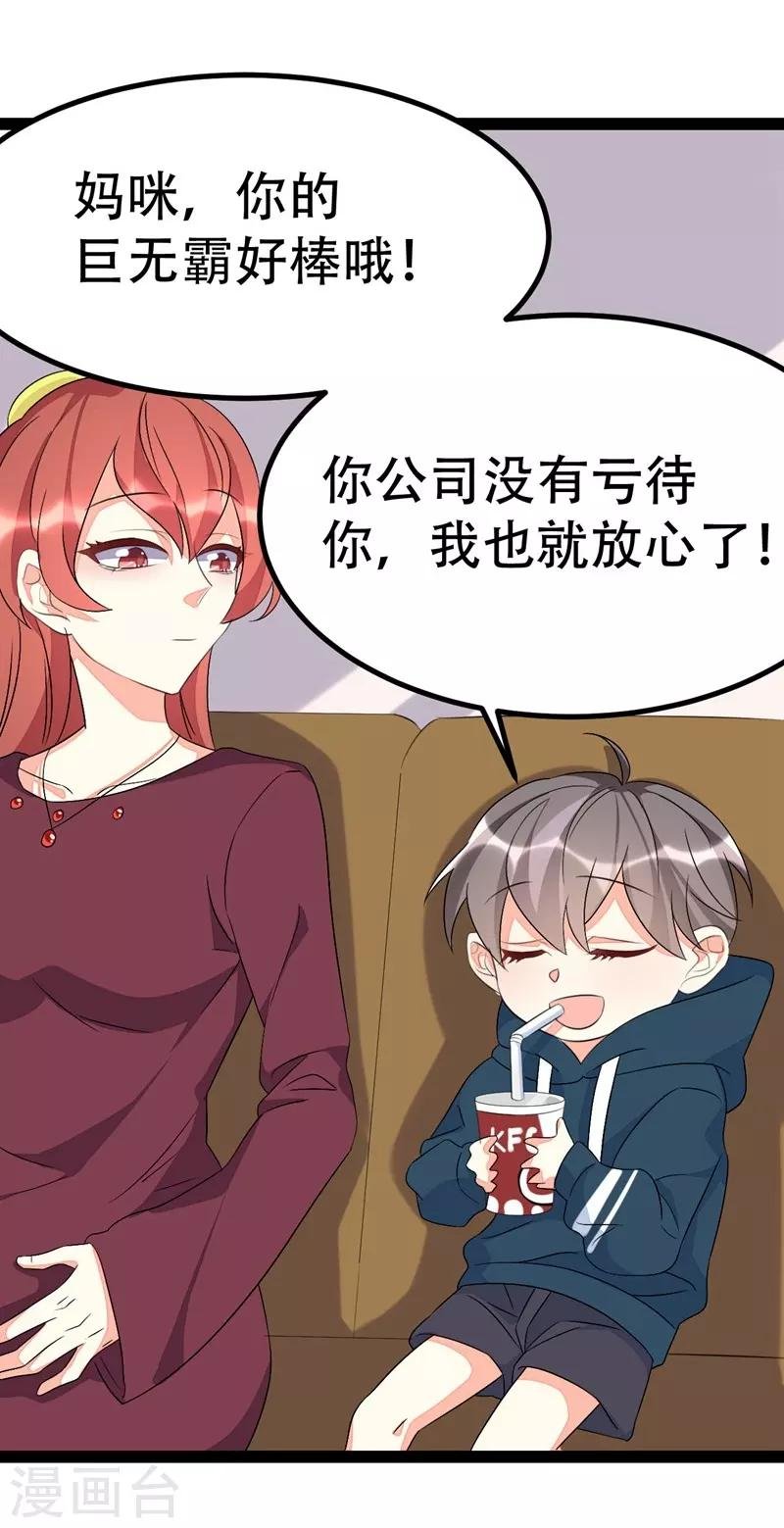 第79话