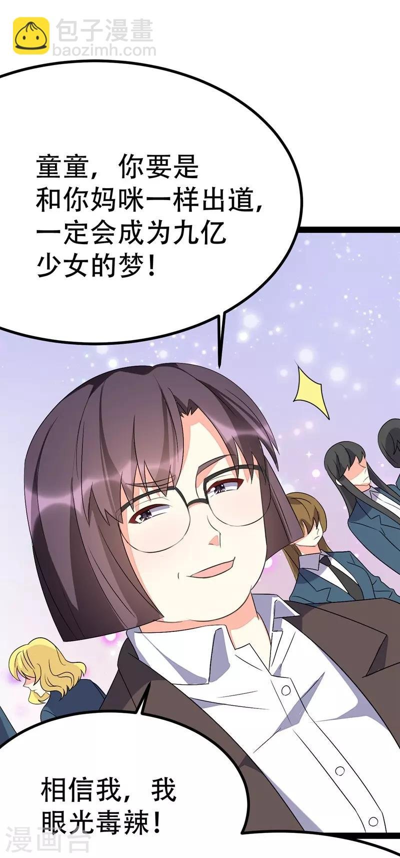 第79话