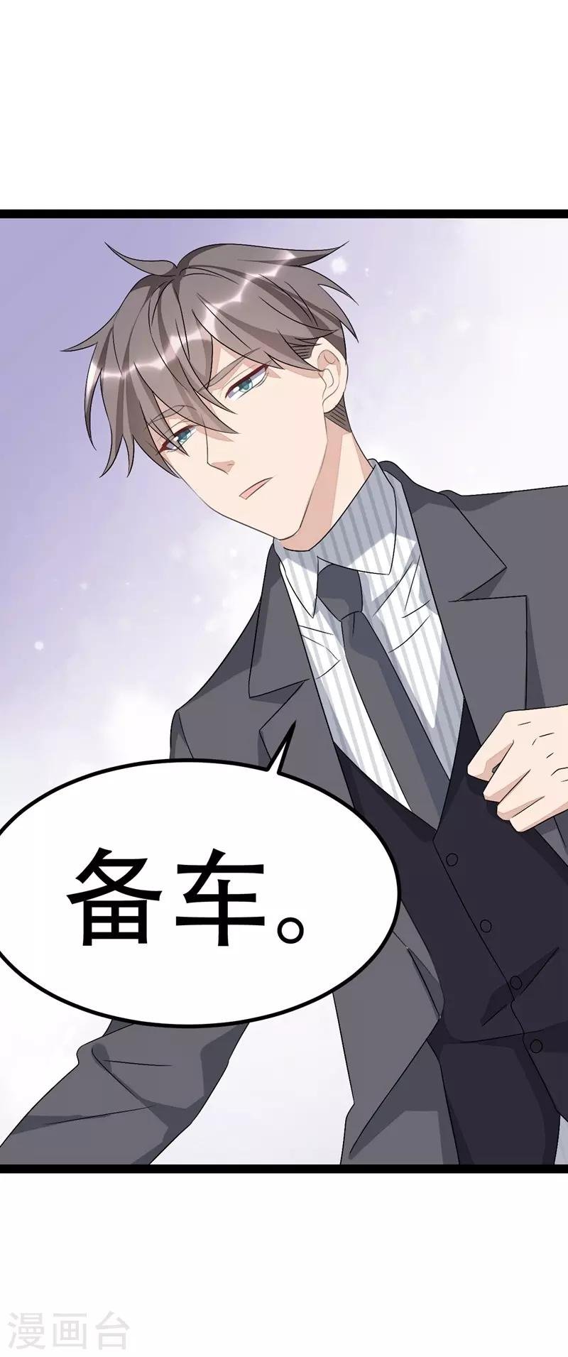 第79话