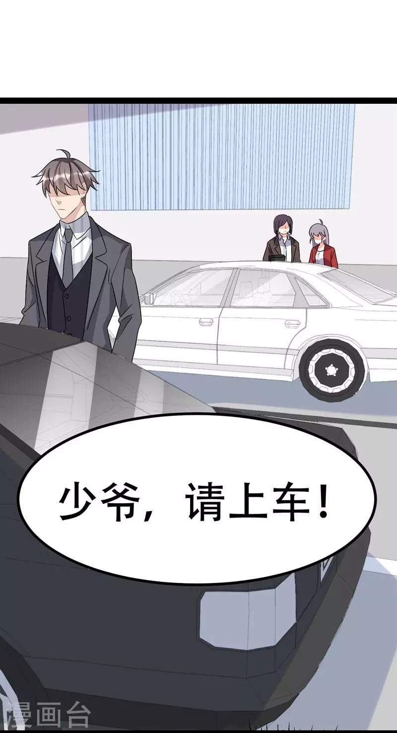 第79话