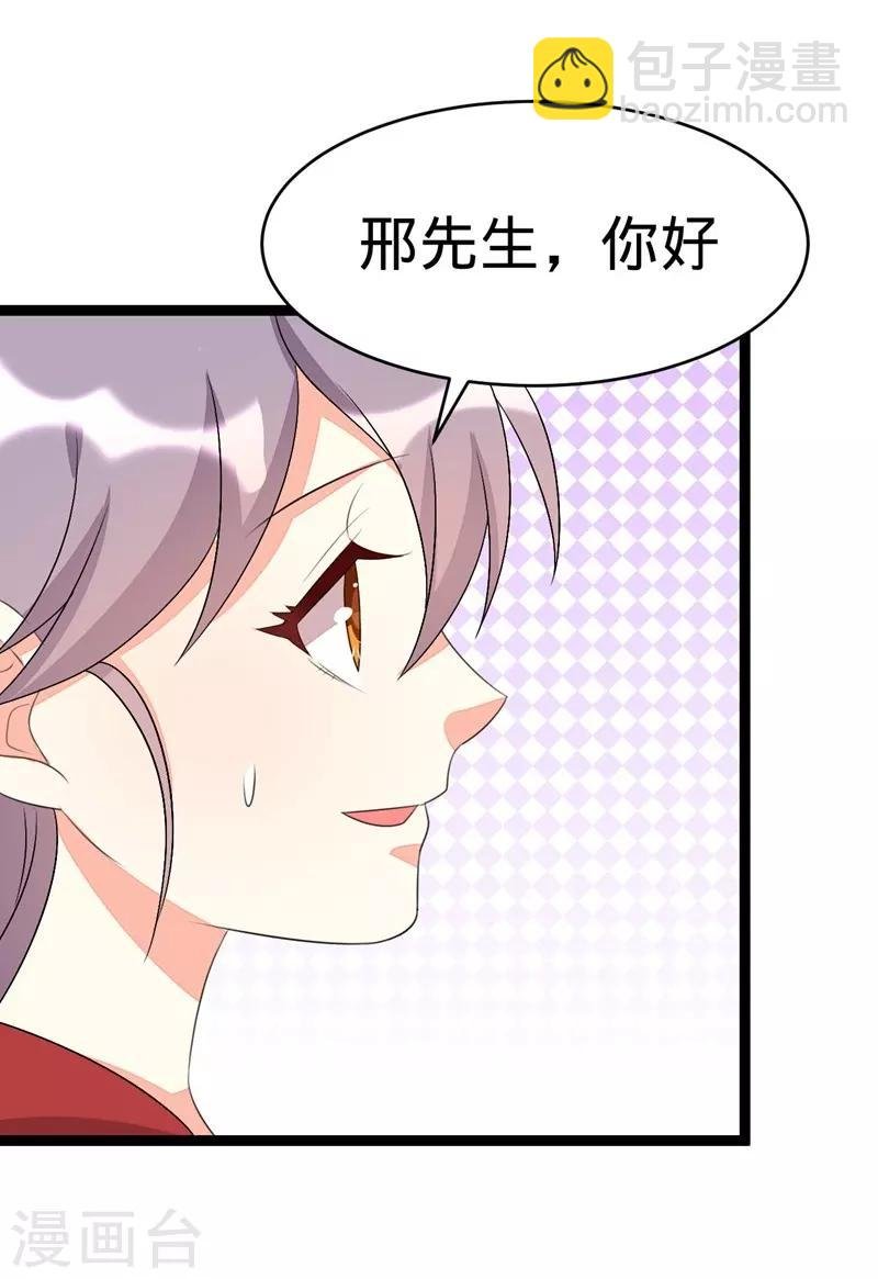 第80话