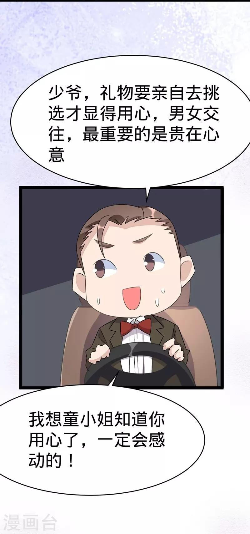 第80话