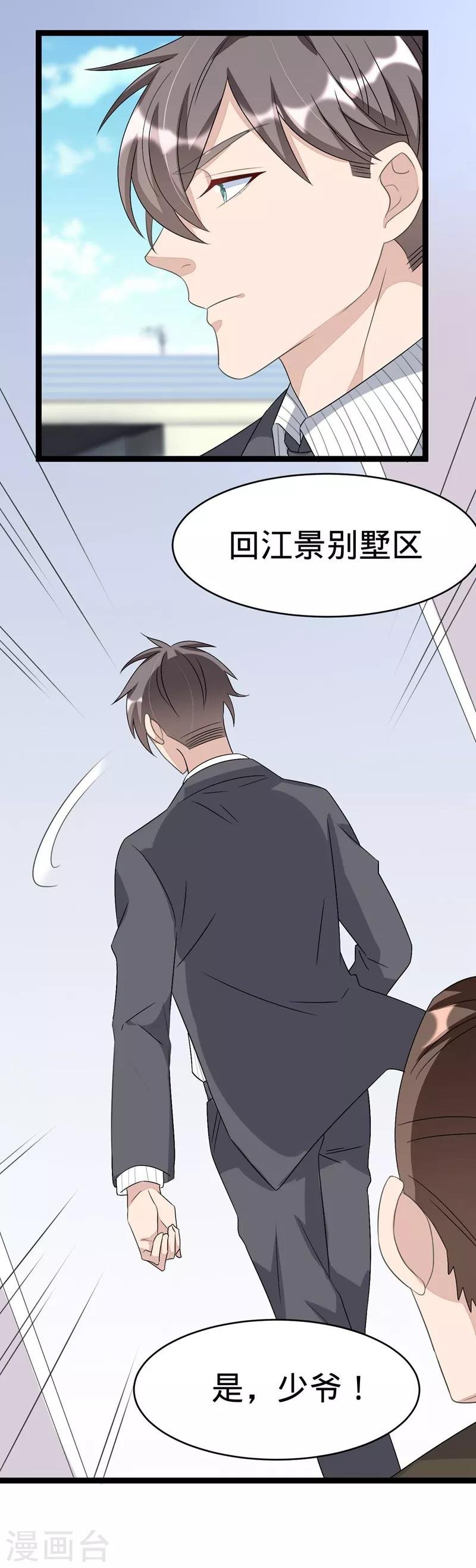 第80话