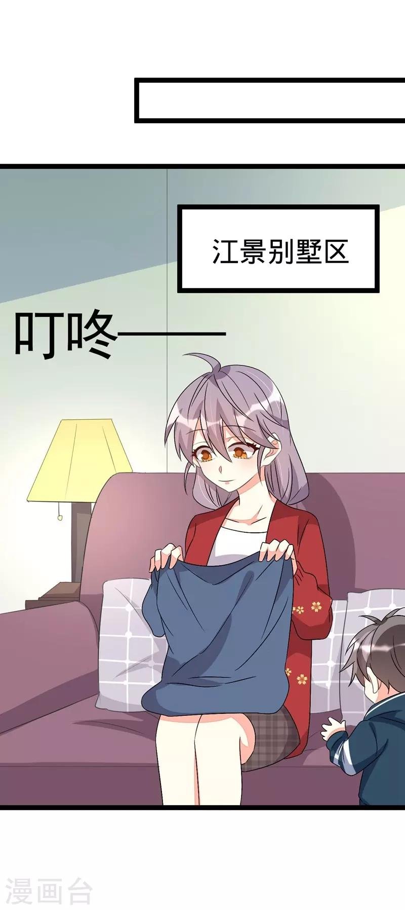 第80话