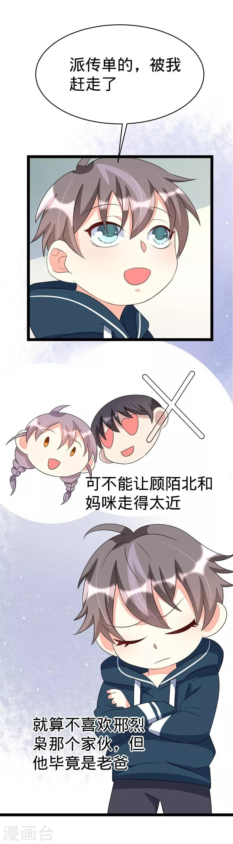 第80话
