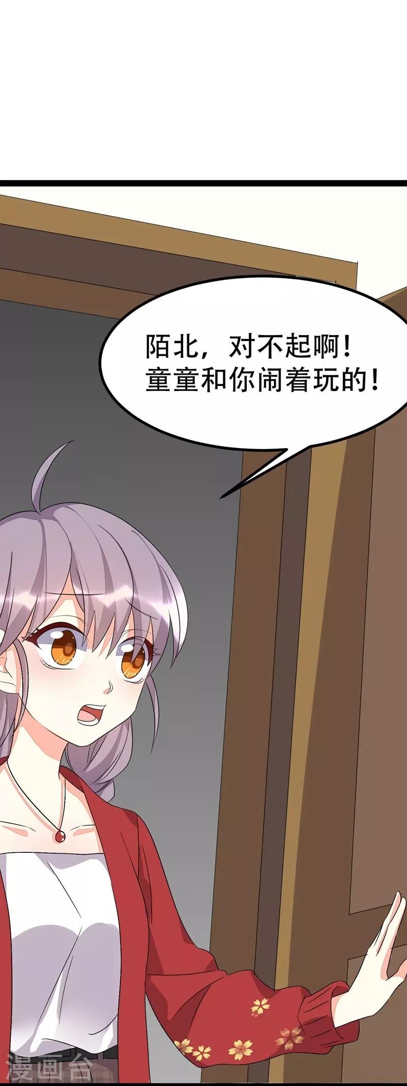 第81话