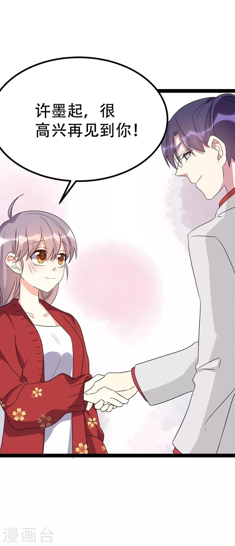 第81话