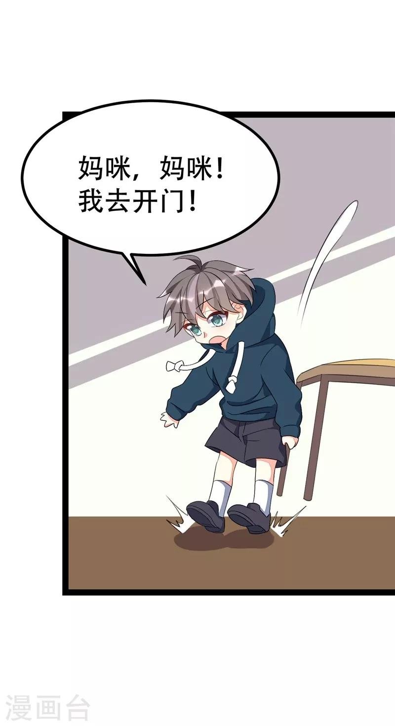 第81话