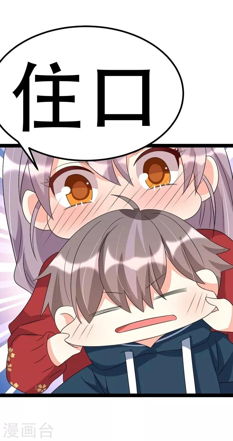 第82话