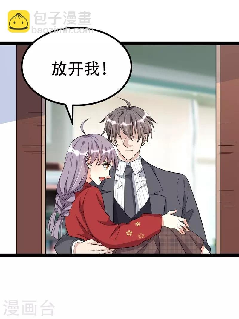 第82话