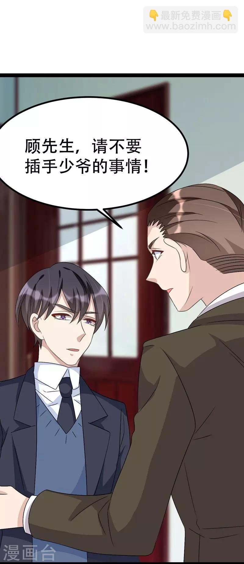 第82话