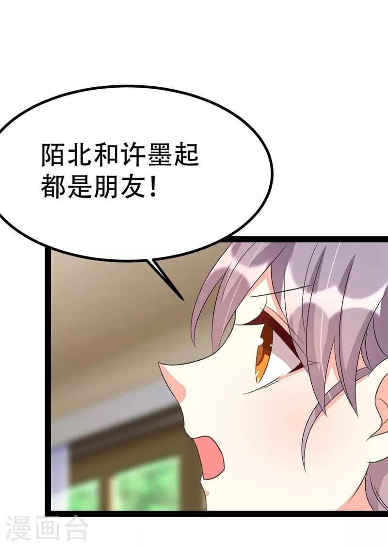 第82话