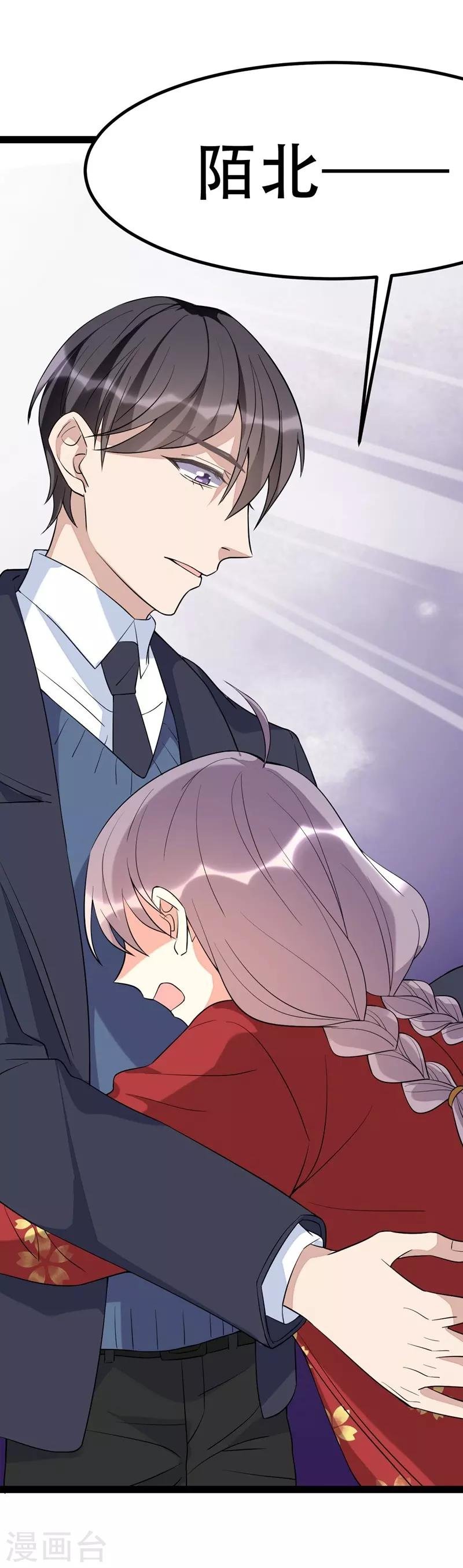 第83话