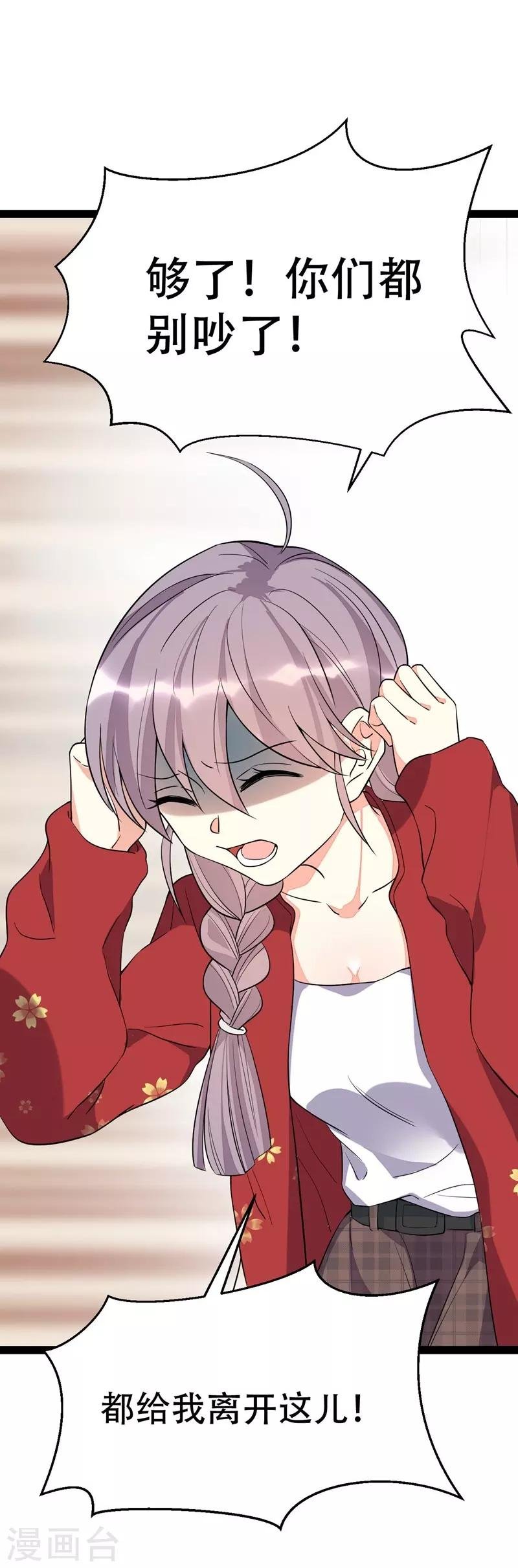 第83话
