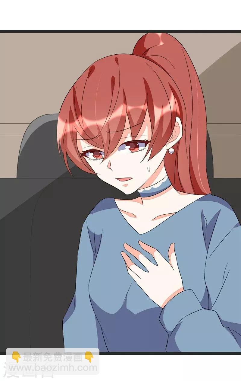 第85话
