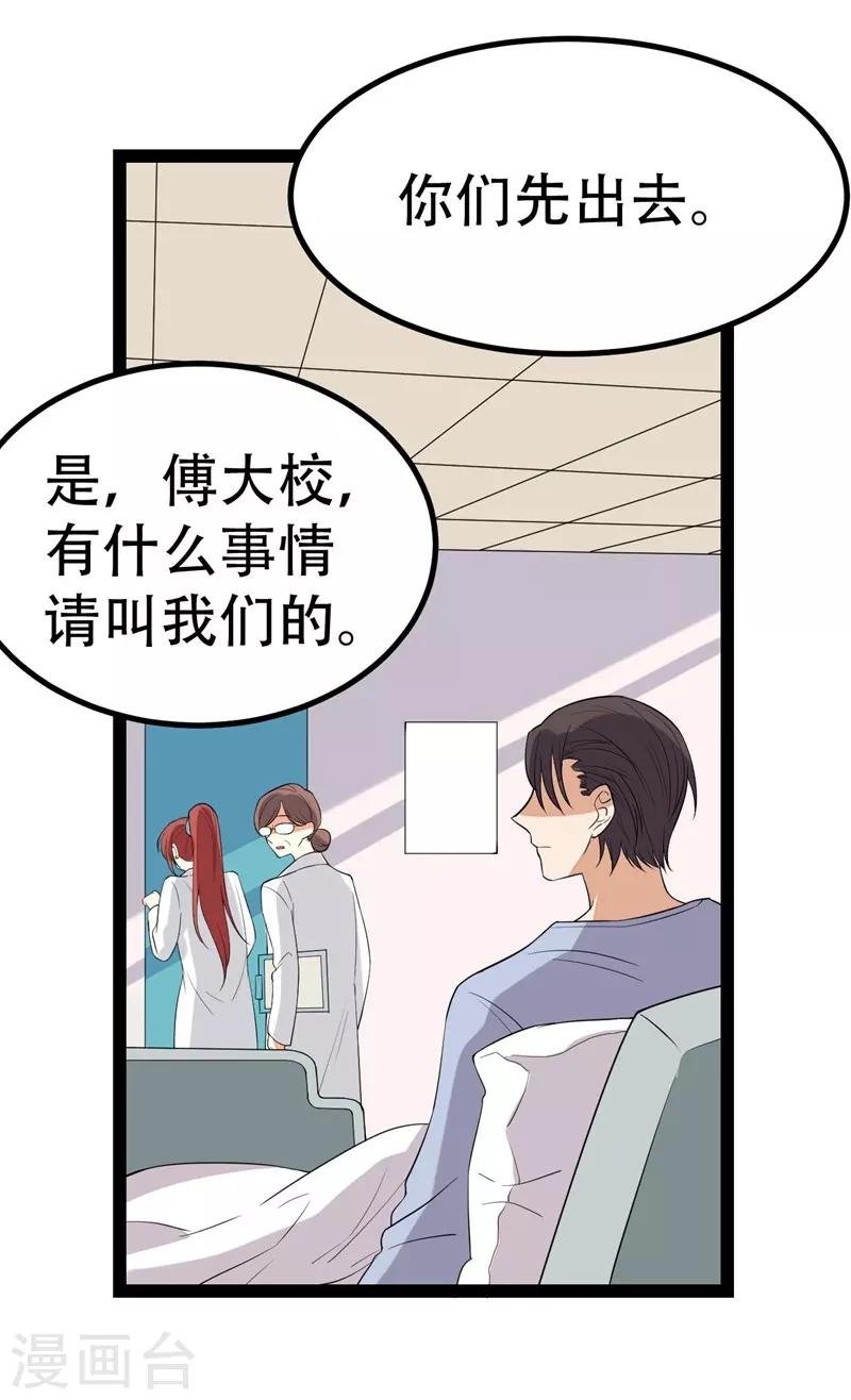 第86话