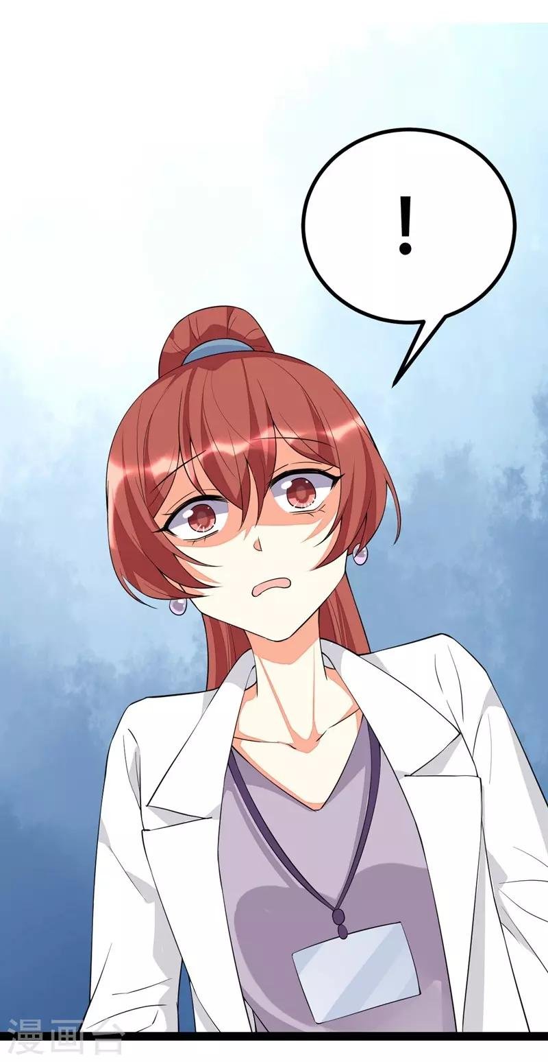 第86话