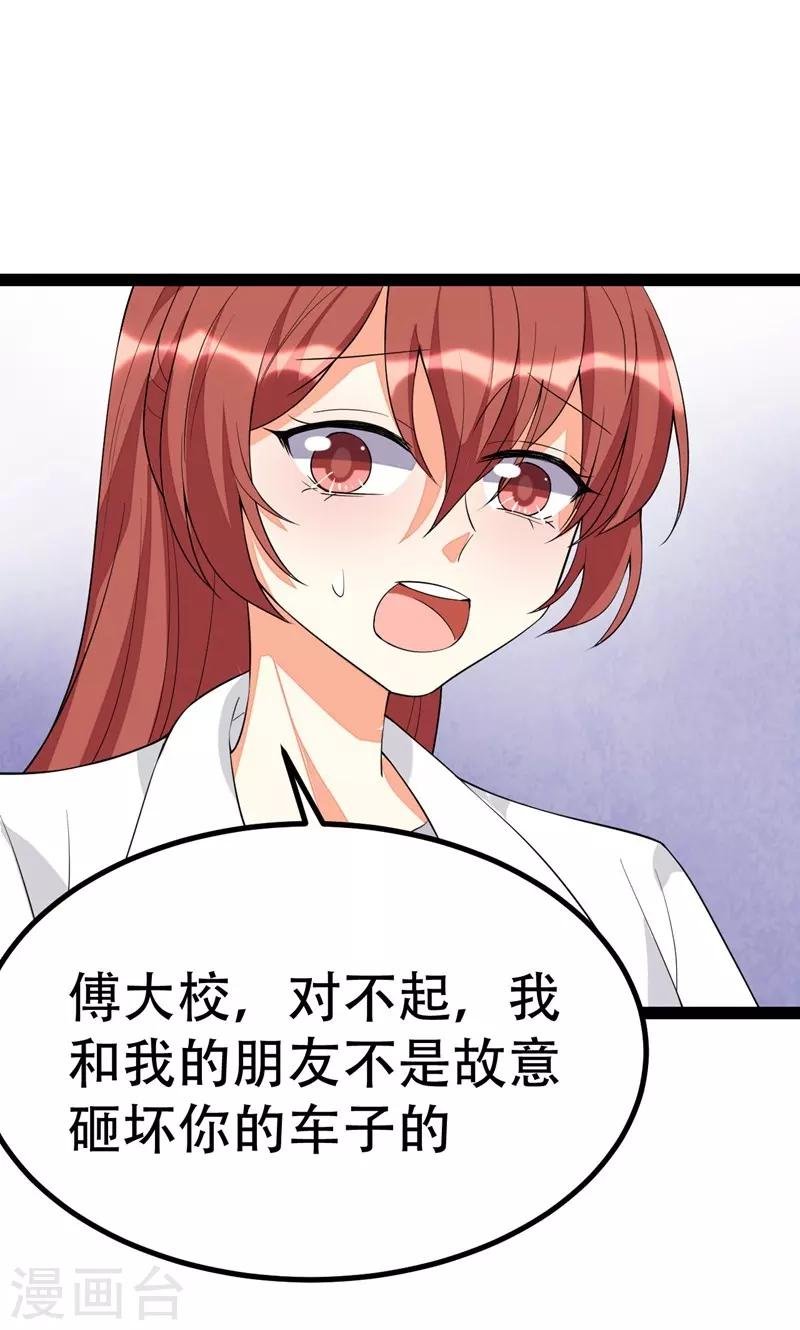 第86话