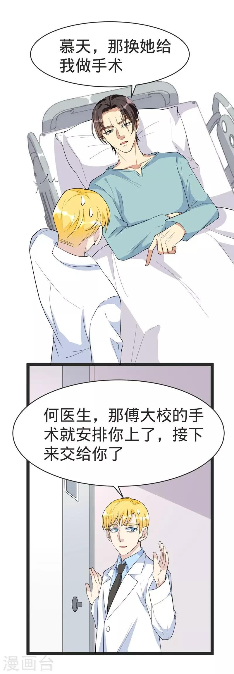 第87话
