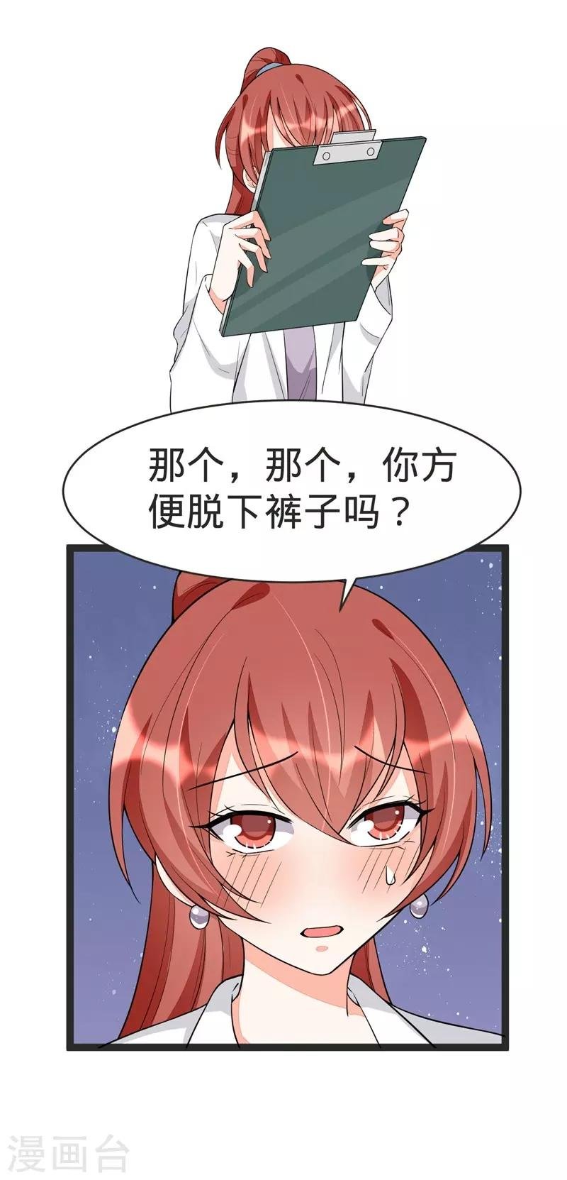 第87话