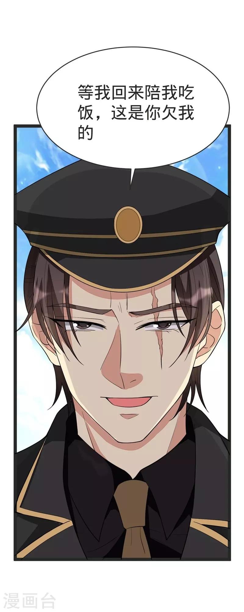 第87话