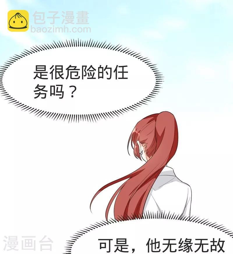 第87话