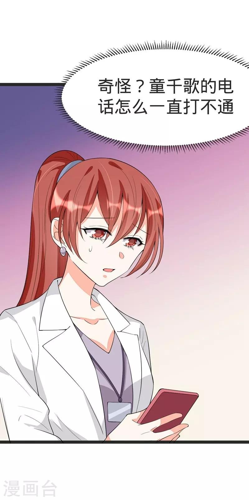 第87话