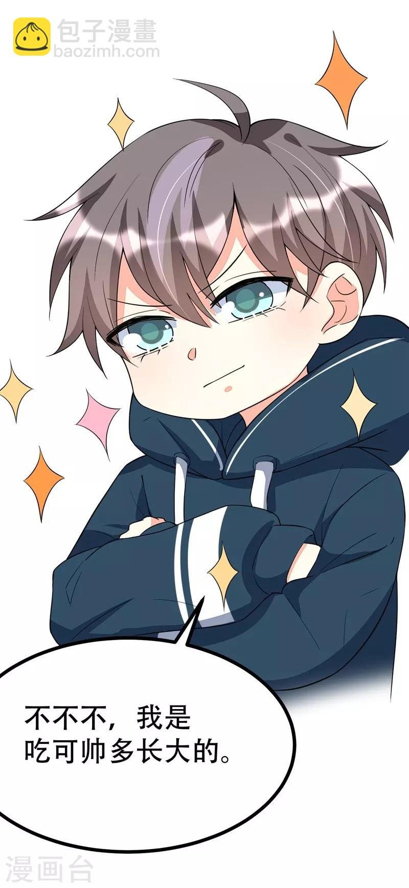 第88话