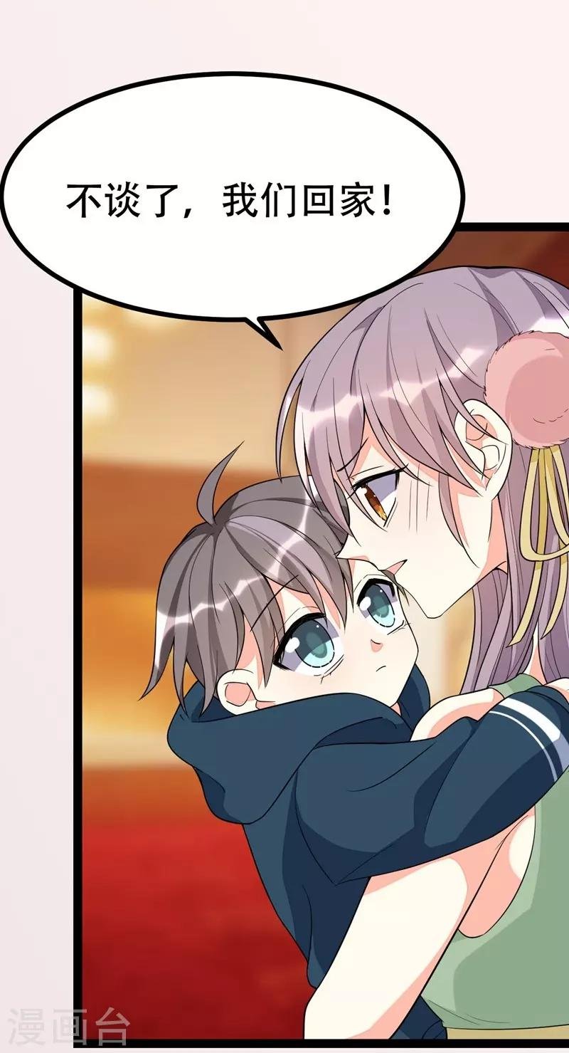 第89话