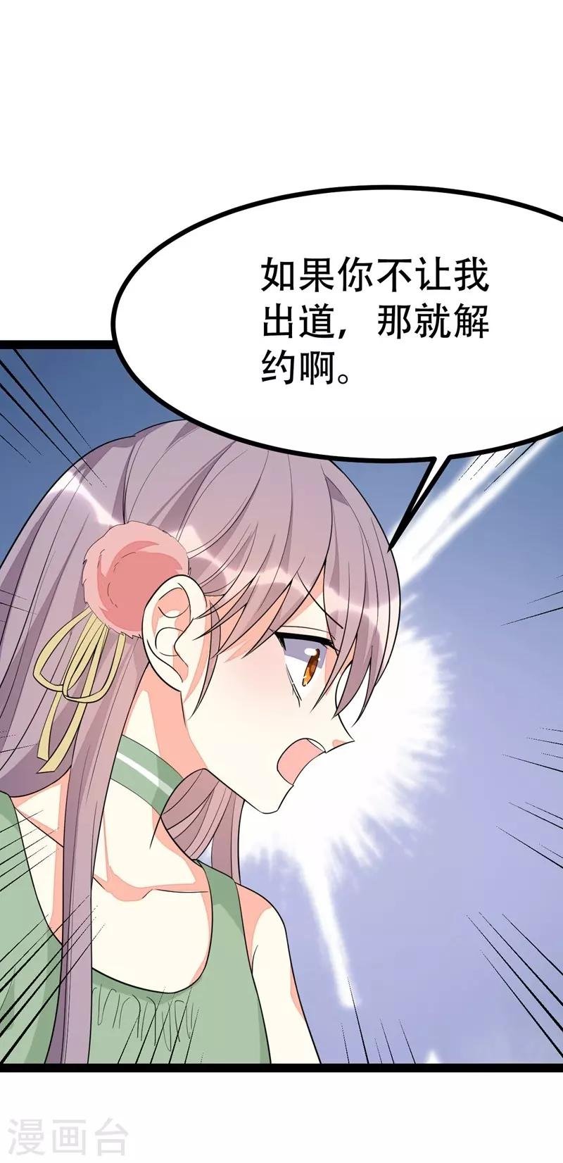 第89话