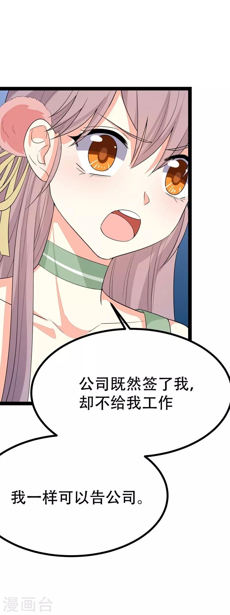 第89话