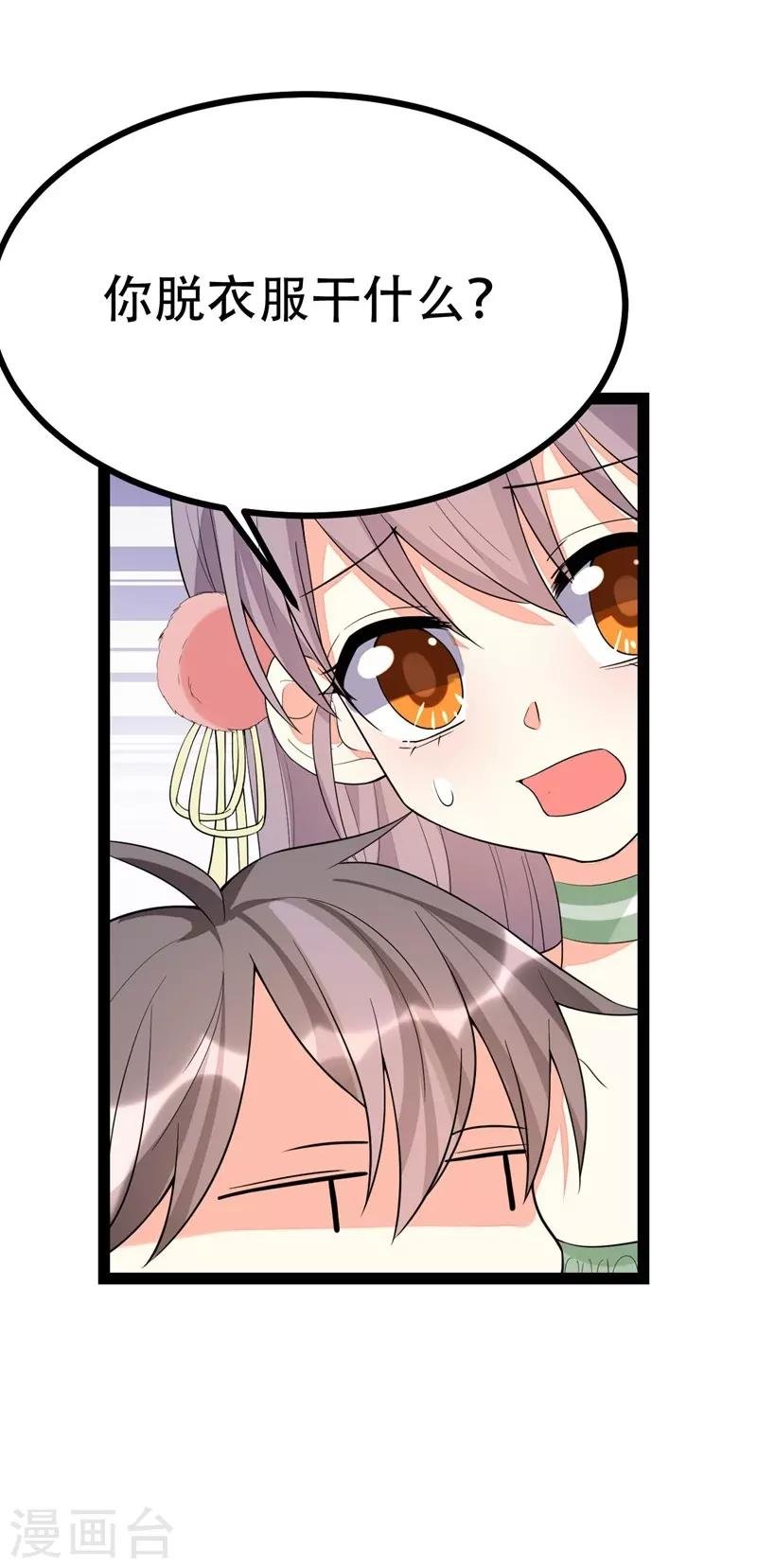 第89话