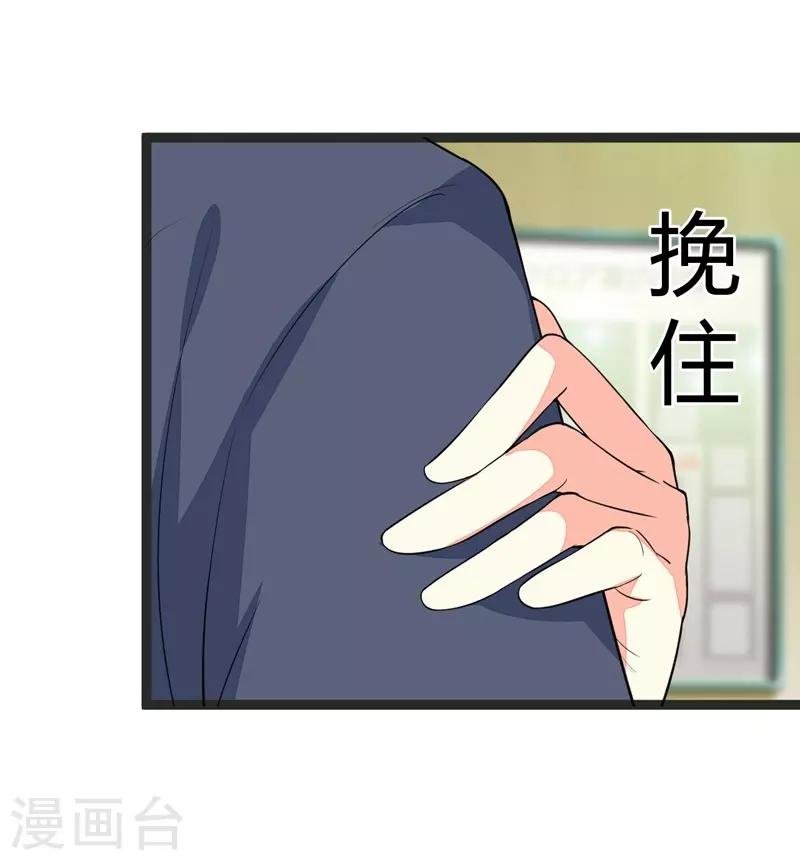 第90话