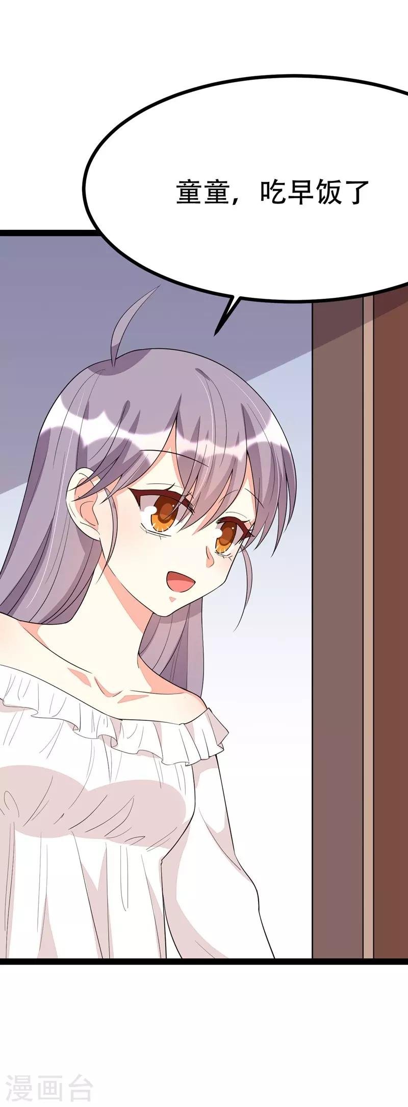 第91话