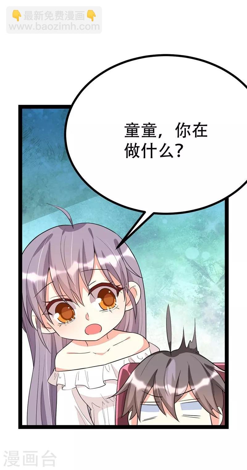 第91话