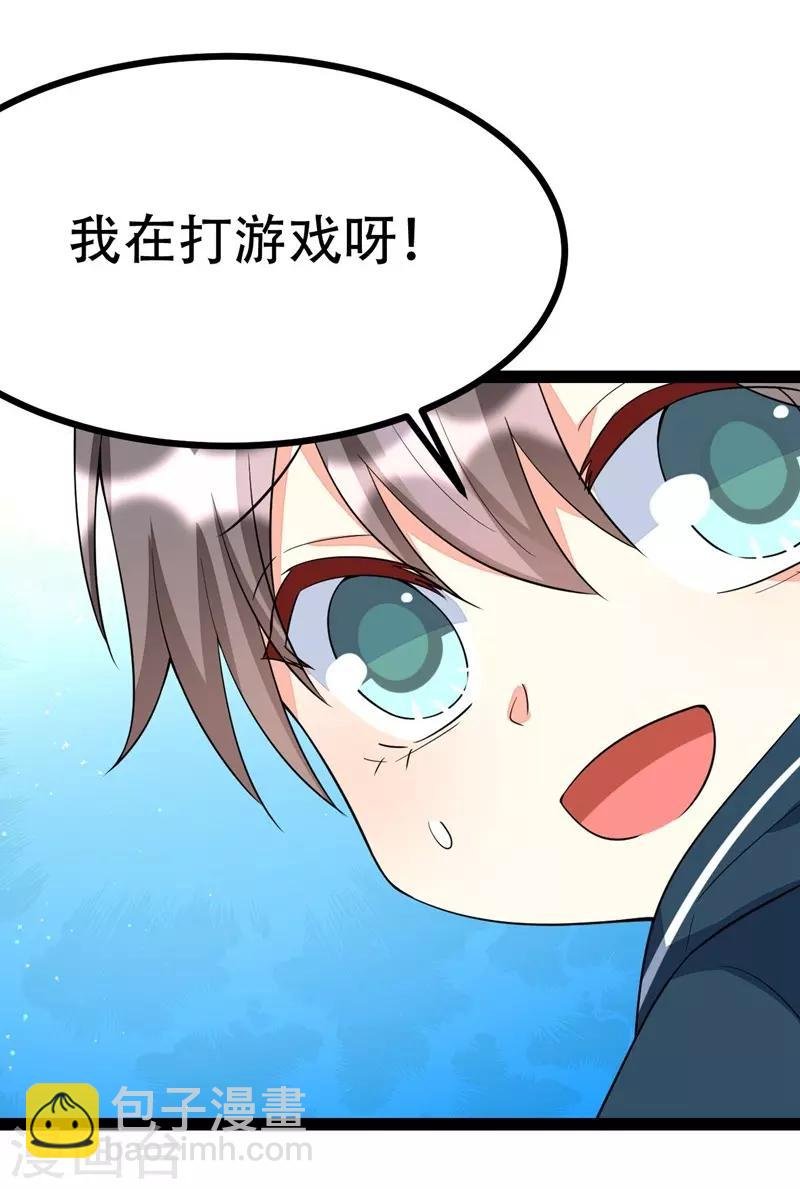第91话