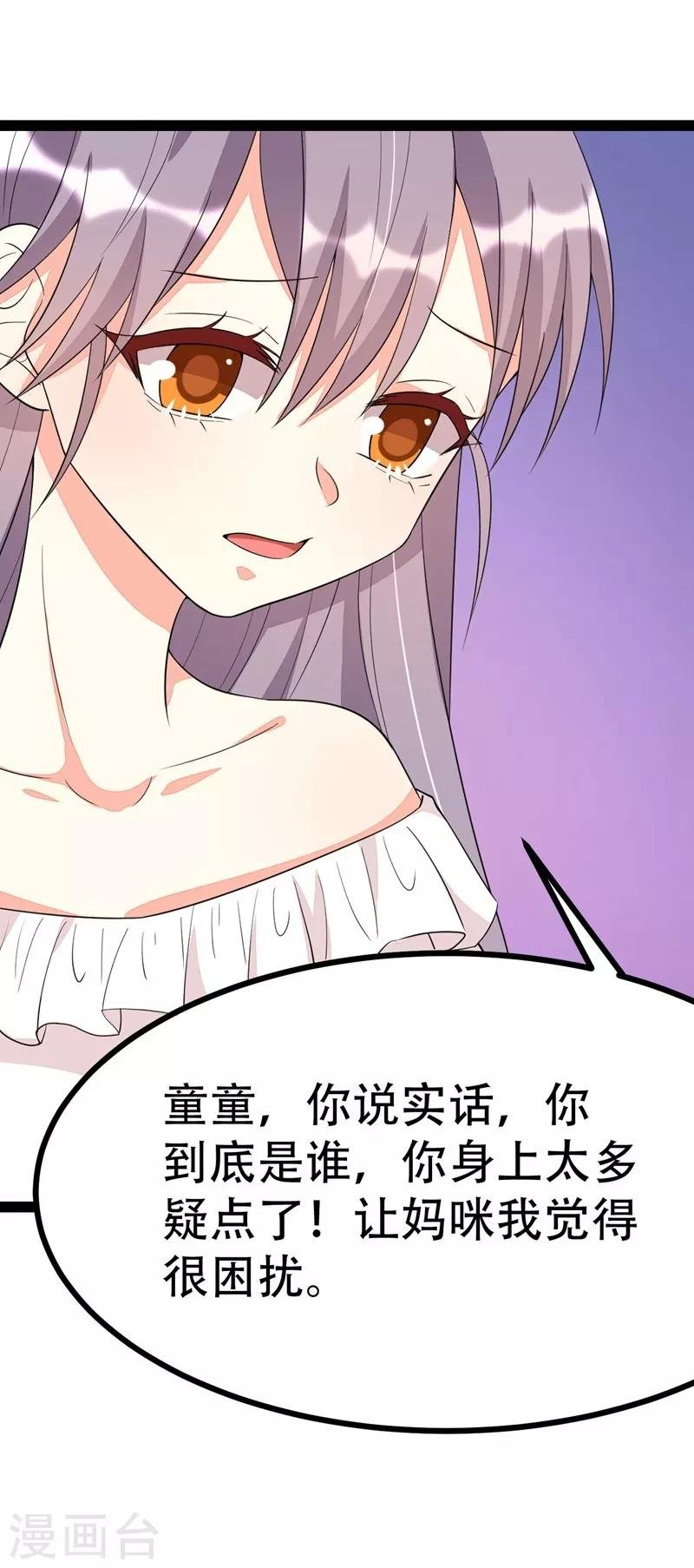 第91话