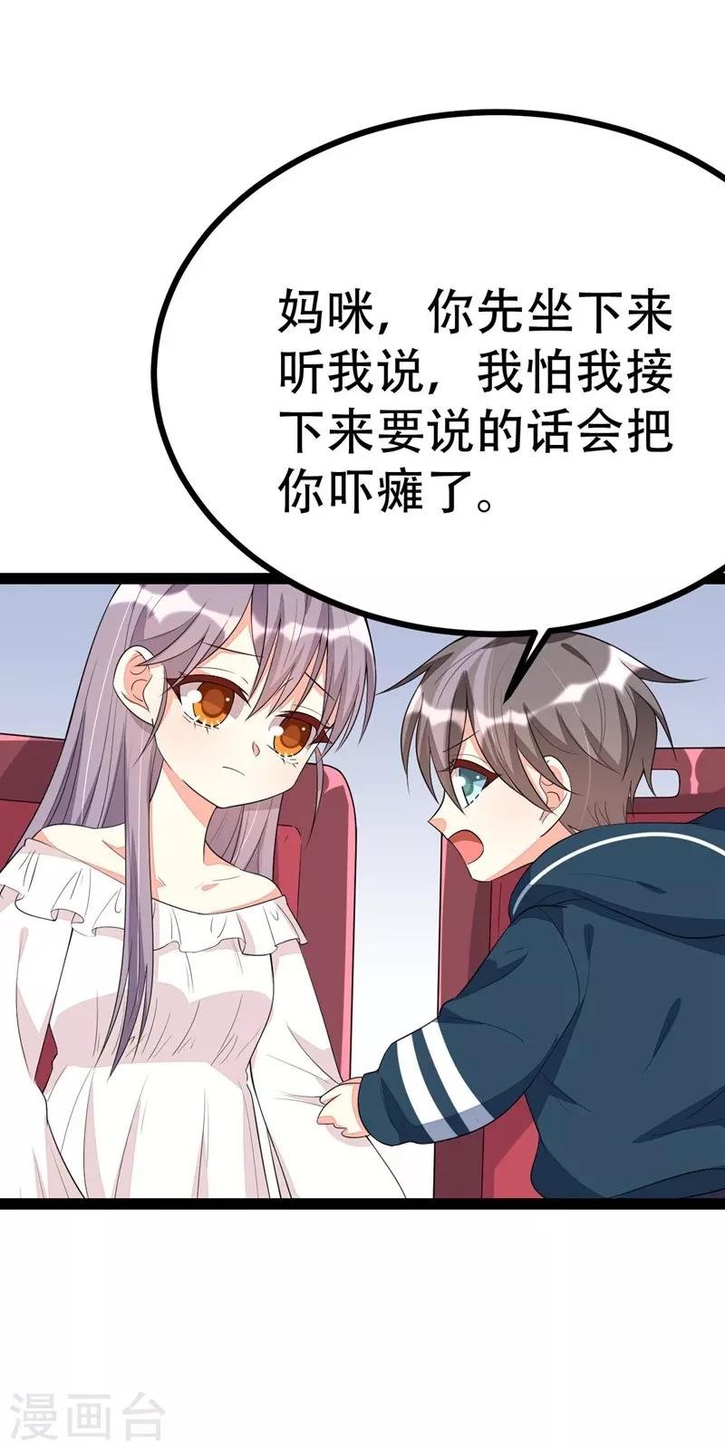第91话
