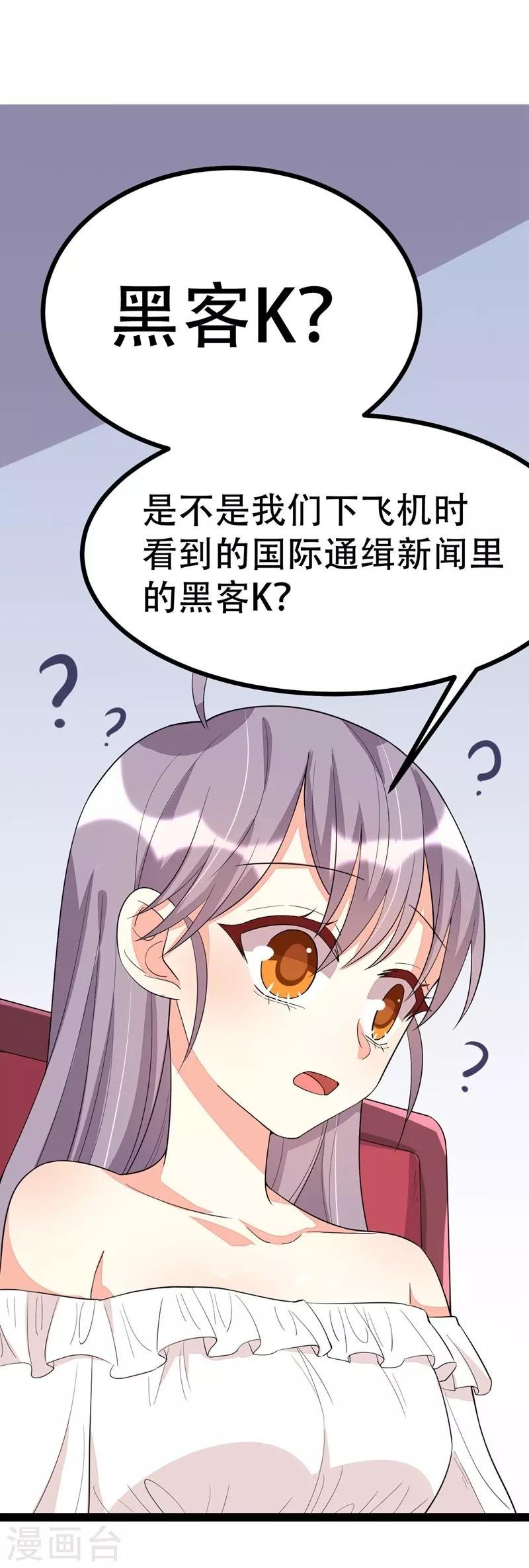 第91话