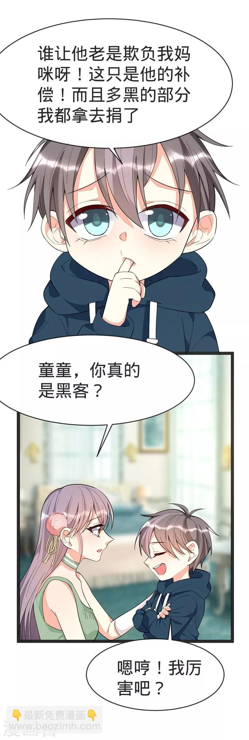 第92话