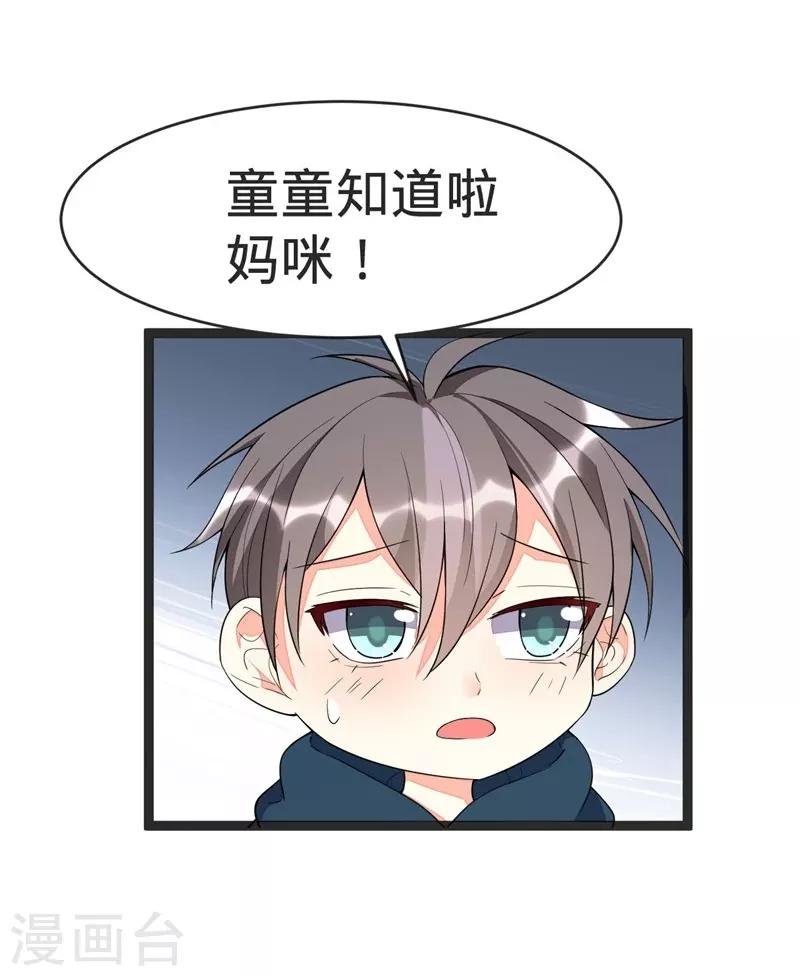 第92话