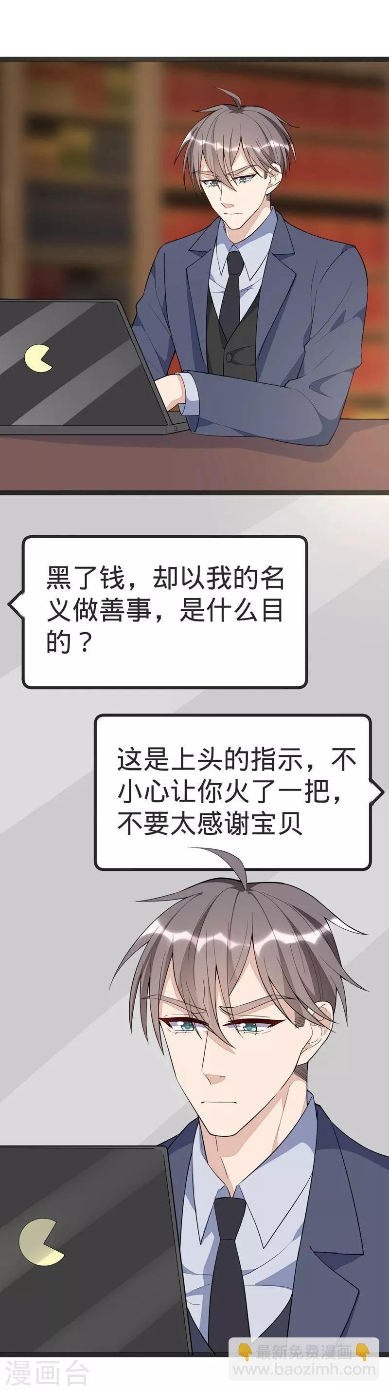 第92话