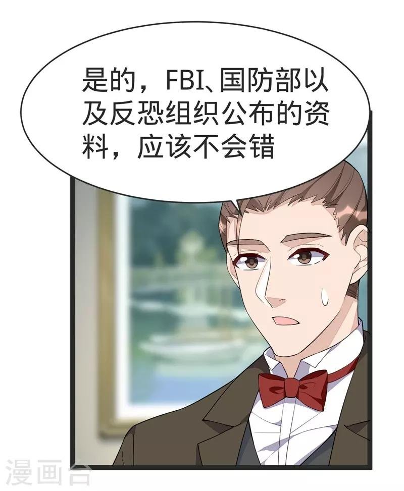 第92话