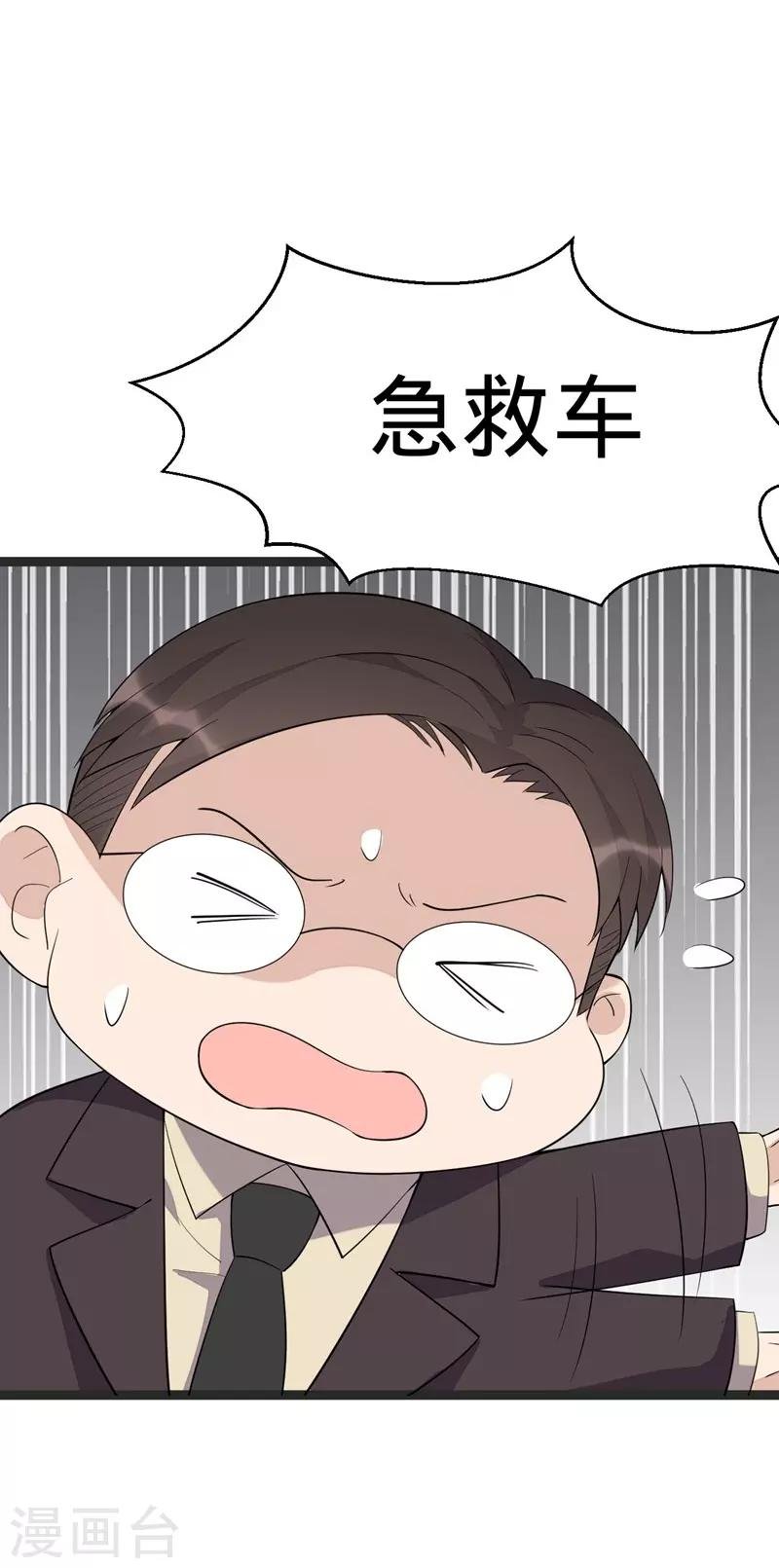 第92话